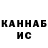 КЕТАМИН VHQ Oxana Berezkina