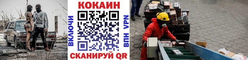 COCAIN 98%  blacksprut ссылка  Камызяк 