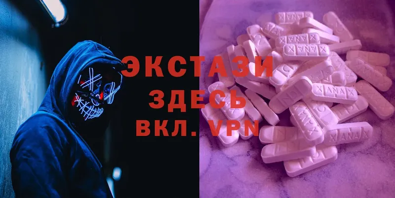 Ecstasy mix  Камызяк 