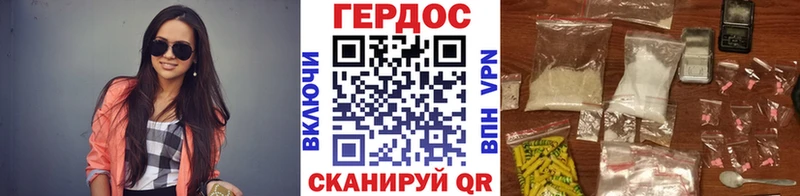 продажа наркотиков Камызяк ГЕРОИН белый