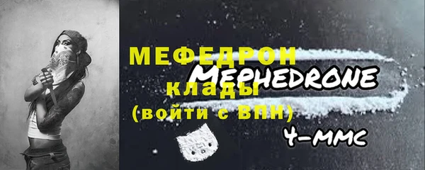 каннабис Вязьма