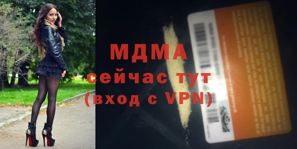 мяу мяу кристалл Шадринск