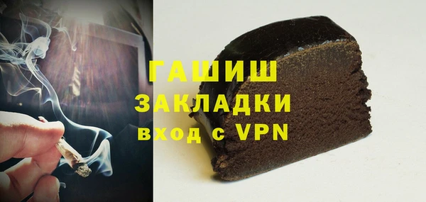 мефедрон Медногорск