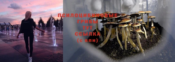 каннабис Мегион