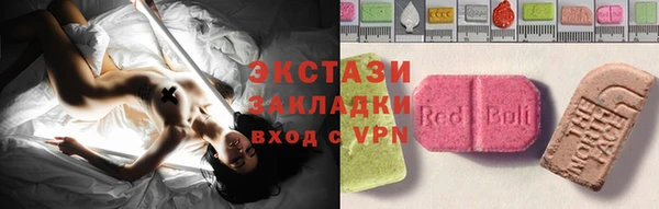 мефедрон VHQ Вяземский