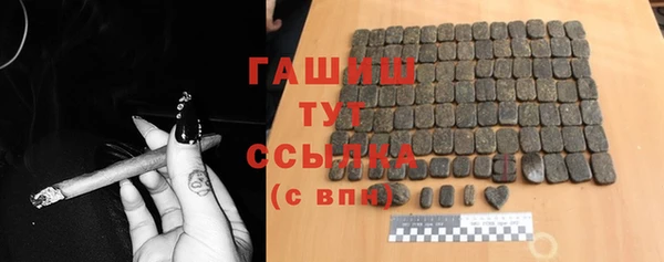 сатива Шали