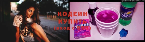 ГАЛЛЮЦИНОГЕННЫЕ ГРИБЫ Балабаново