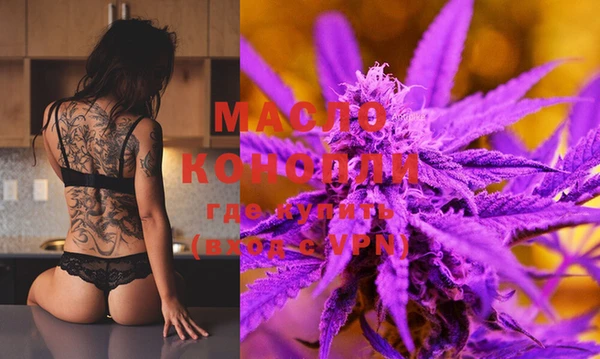 ECSTASY Шарыпово