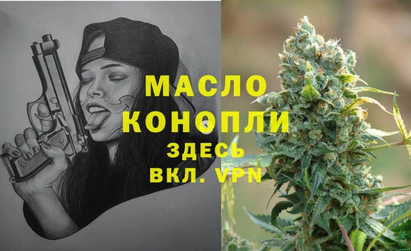 каннабис Мегион