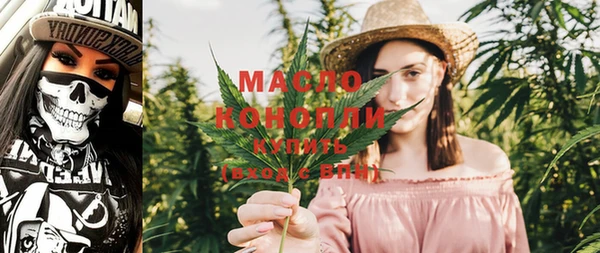 мефедрон Медногорск