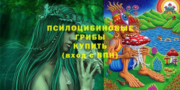 каннабис Мегион