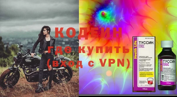 мяу мяу кристалл Шадринск