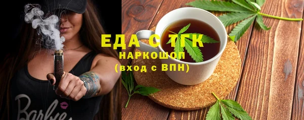 скорость Балахна