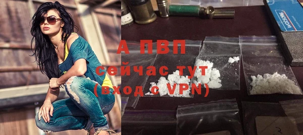 мефедрон VHQ Вяземский