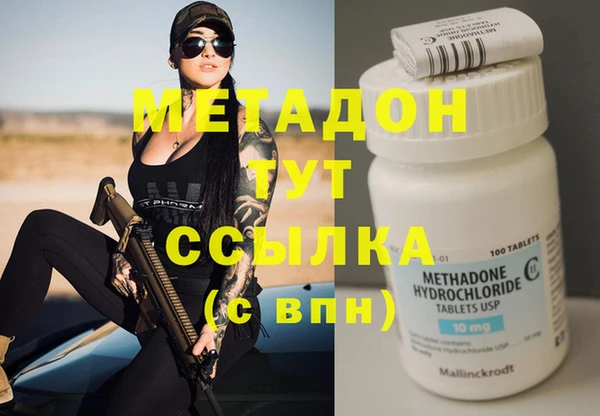 мефедрон Медногорск