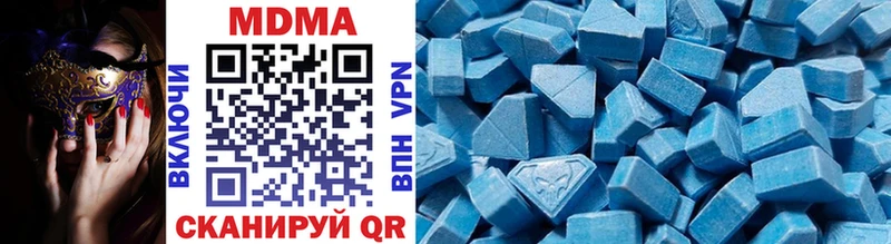 MDMA кристаллы нарко площадка состав Камызяк