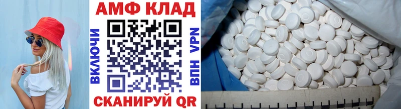 МЕТАМФЕТАМИН мет  Камызяк 