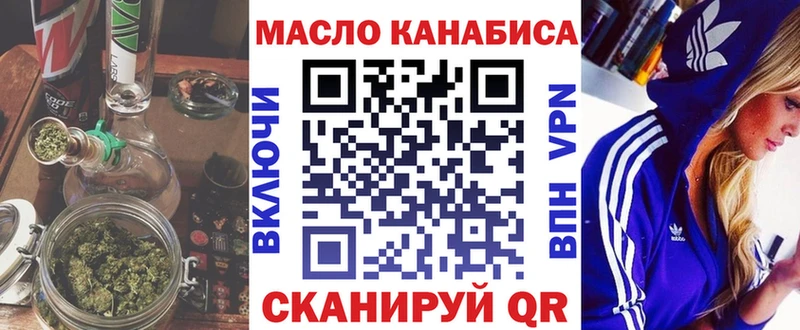OMG ссылки  Камызяк  Дистиллят ТГК Wax 